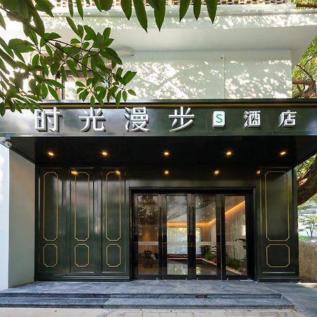 Nost Algia S Hotel In The West Lake Scenic Area-,Lingyin Temple, Leifeng Tower, Children'S Playground, Free Night Snack, Free Laundry, English Communication Well, Free Travel Advice Hangzhou Exterior photo