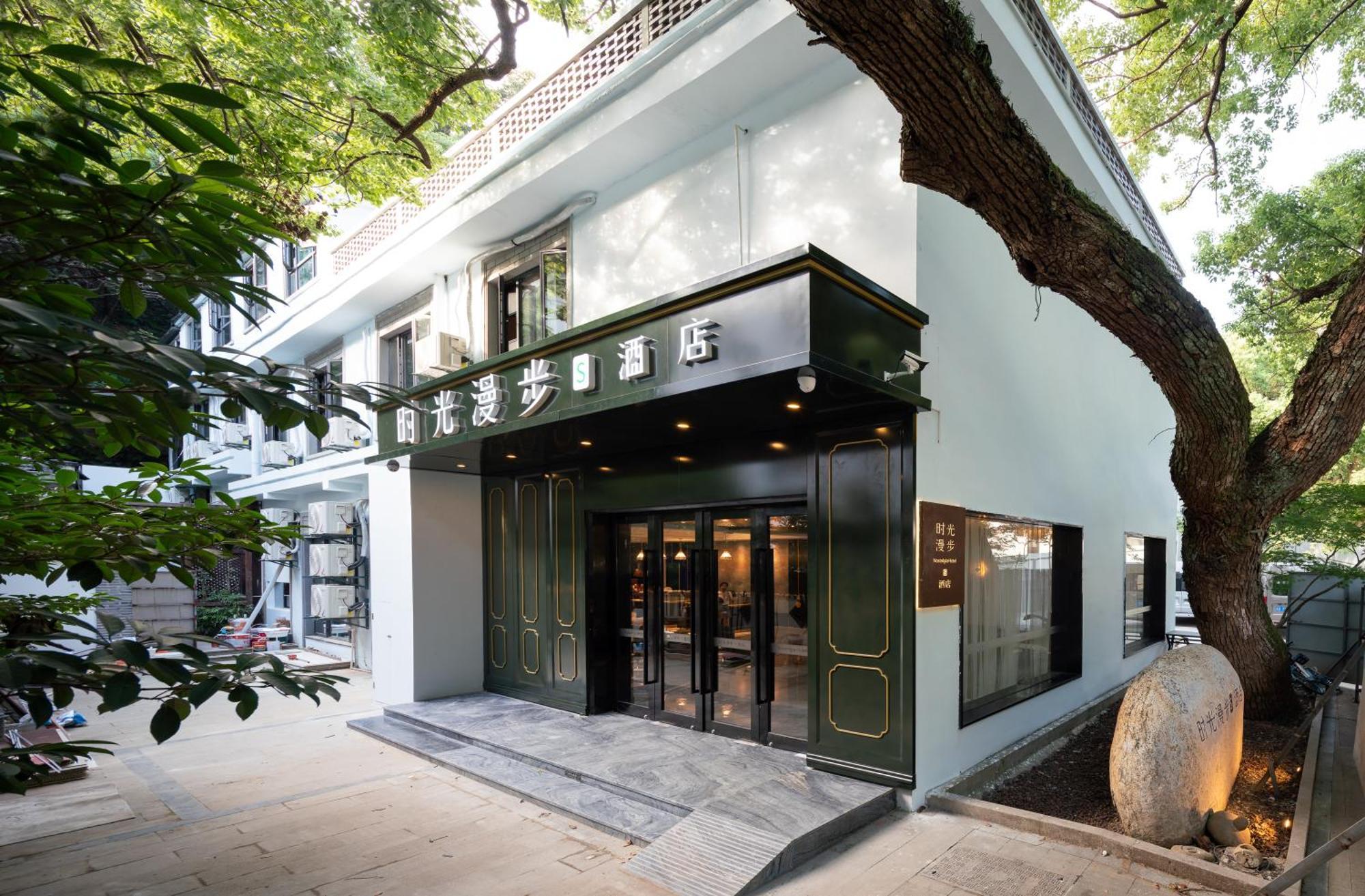 Nost Algia S Hotel In The West Lake Scenic Area-,Lingyin Temple, Leifeng Tower, Children'S Playground, Free Night Snack, Free Laundry, English Communication Well, Free Travel Advice Hangzhou Exterior photo